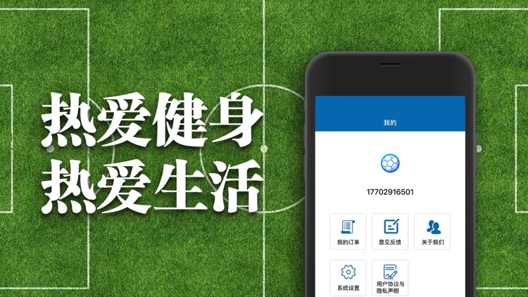 阳光体育-专业的体育平台