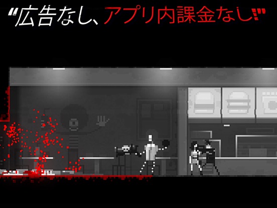 Zombie Night Terrorのおすすめ画像6