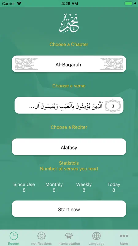 نختم screenshot 3 of 10