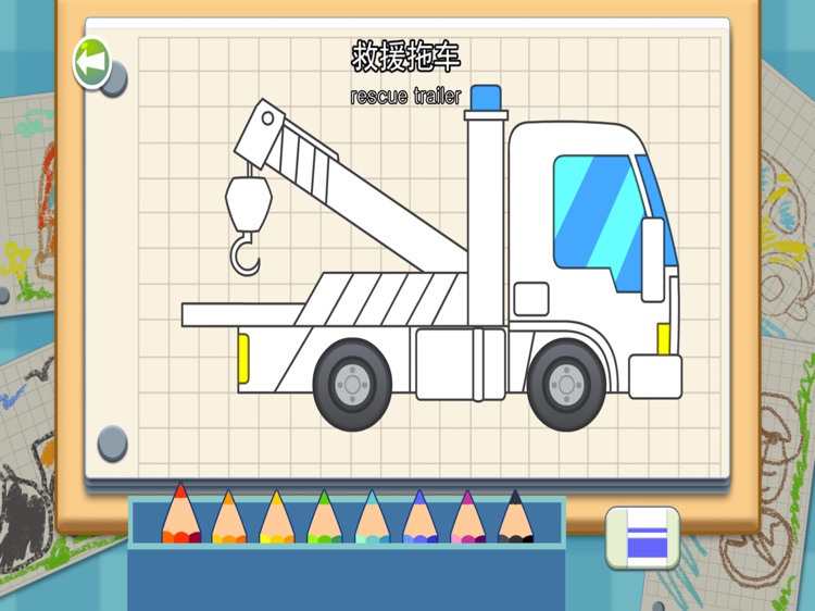 Baby auto - toddler car games screenshot-4