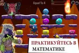 Game screenshot Монстр математика Pro mod apk