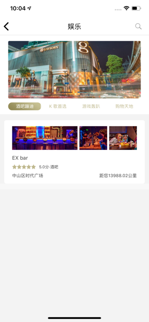 Vaner-乌兹别克斯坦的华人商务指南(圖5)-速報App