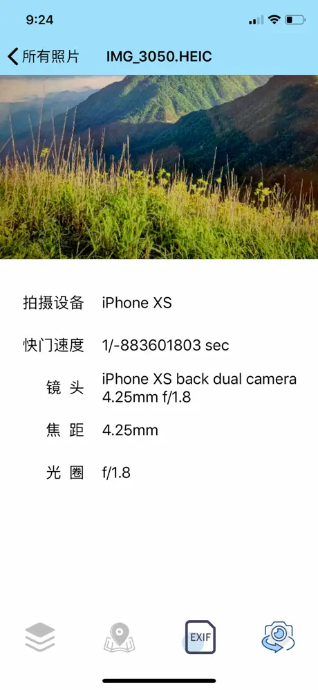 照片信息