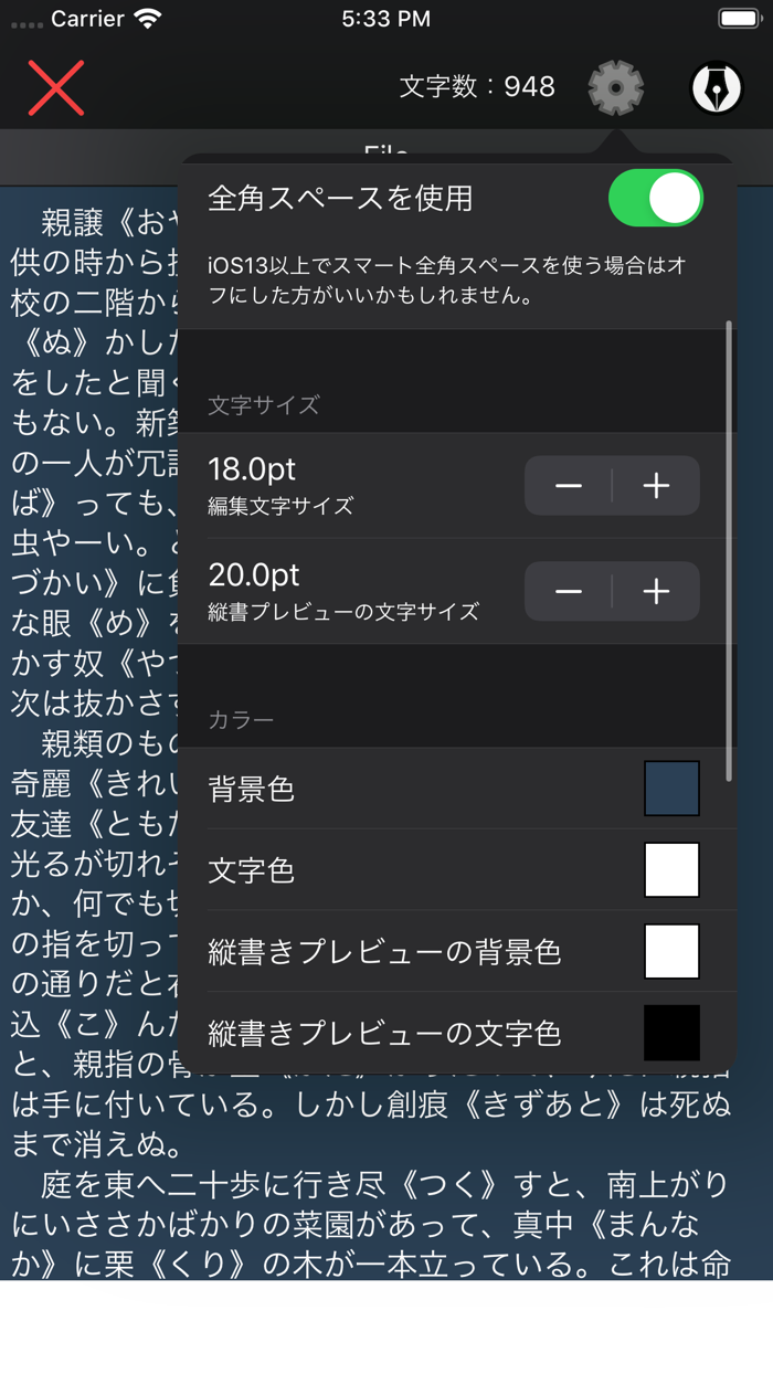 おめめライター