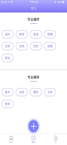 Game screenshot 90半 apk