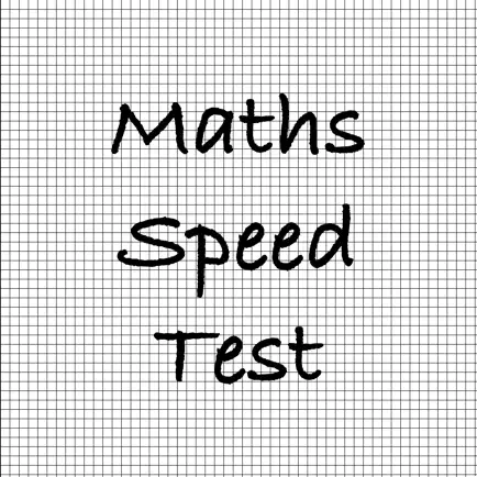 Maths Speed Test Cheats