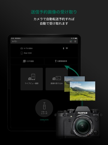 FUJIFILM Camera Remoteのおすすめ画像5