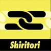 Shiritori -The Word Chain Game