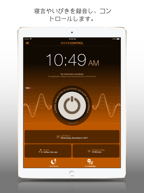 Snore Controlのおすすめ画像1