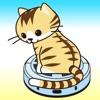 ネコとおそうじロボ【猫と遊ぼう】 icon