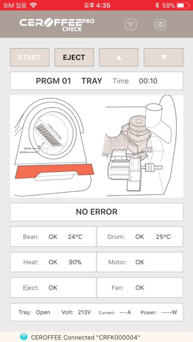CEROFFEE Pro Check(세로피 프로 체크) iPhone screenshot