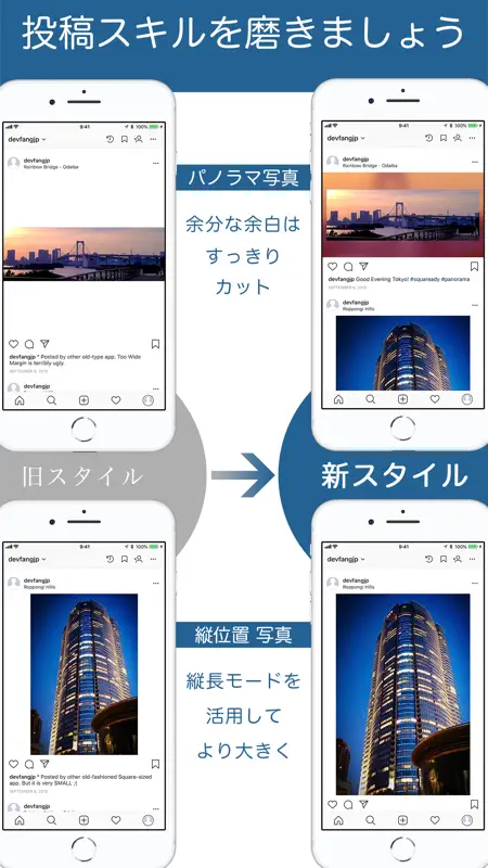 正方形さま screenshot 3 of 5