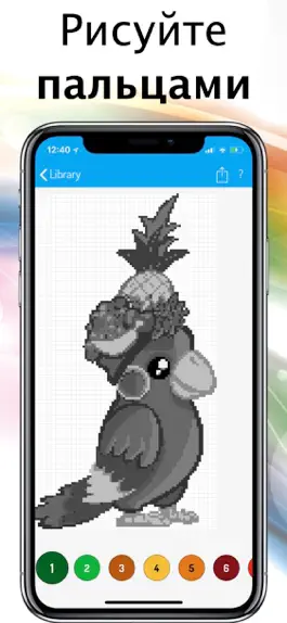 Game screenshot Раскраска по номерам apk