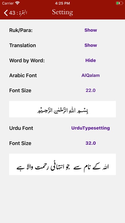 Taiseer ul Quran -Tafseer-Urdu screenshot-9