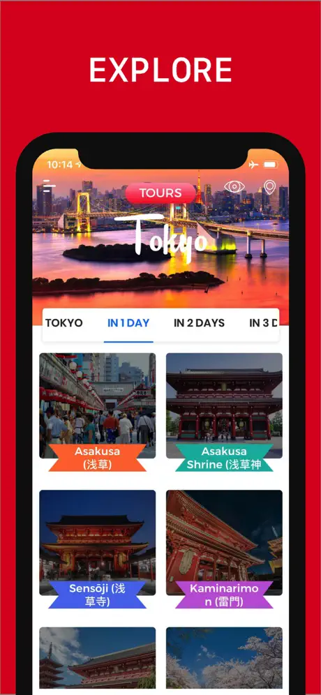 Tokyo Travel Guide