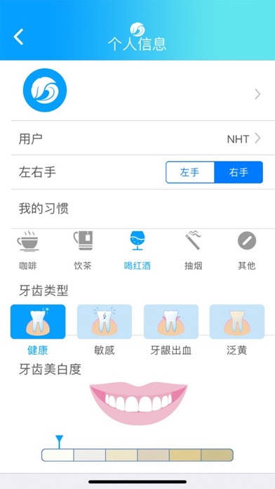 NHT Global Teethcare iPhone screenshot