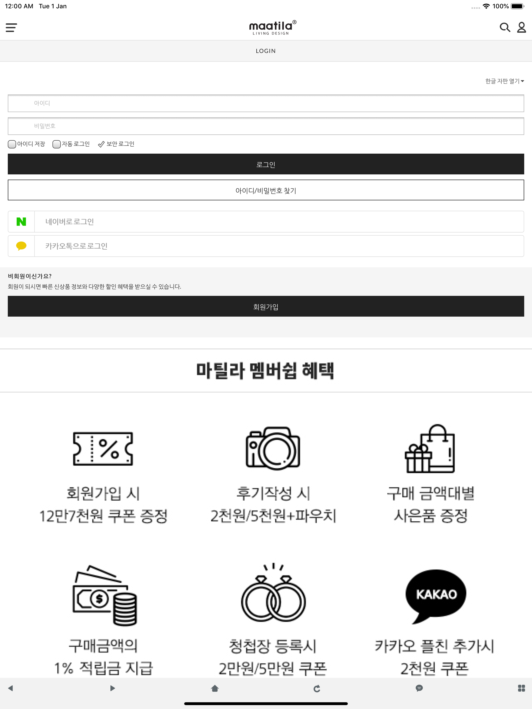 마틸라 - maatila screenshot 6