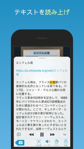 Prizmo Go (Volume Ed.)のおすすめ画像4