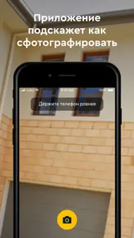 Domprice Pro iphone bilder 3