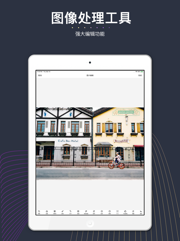 CoCoPlus iPad screenshot 4 - Graphics & Design app