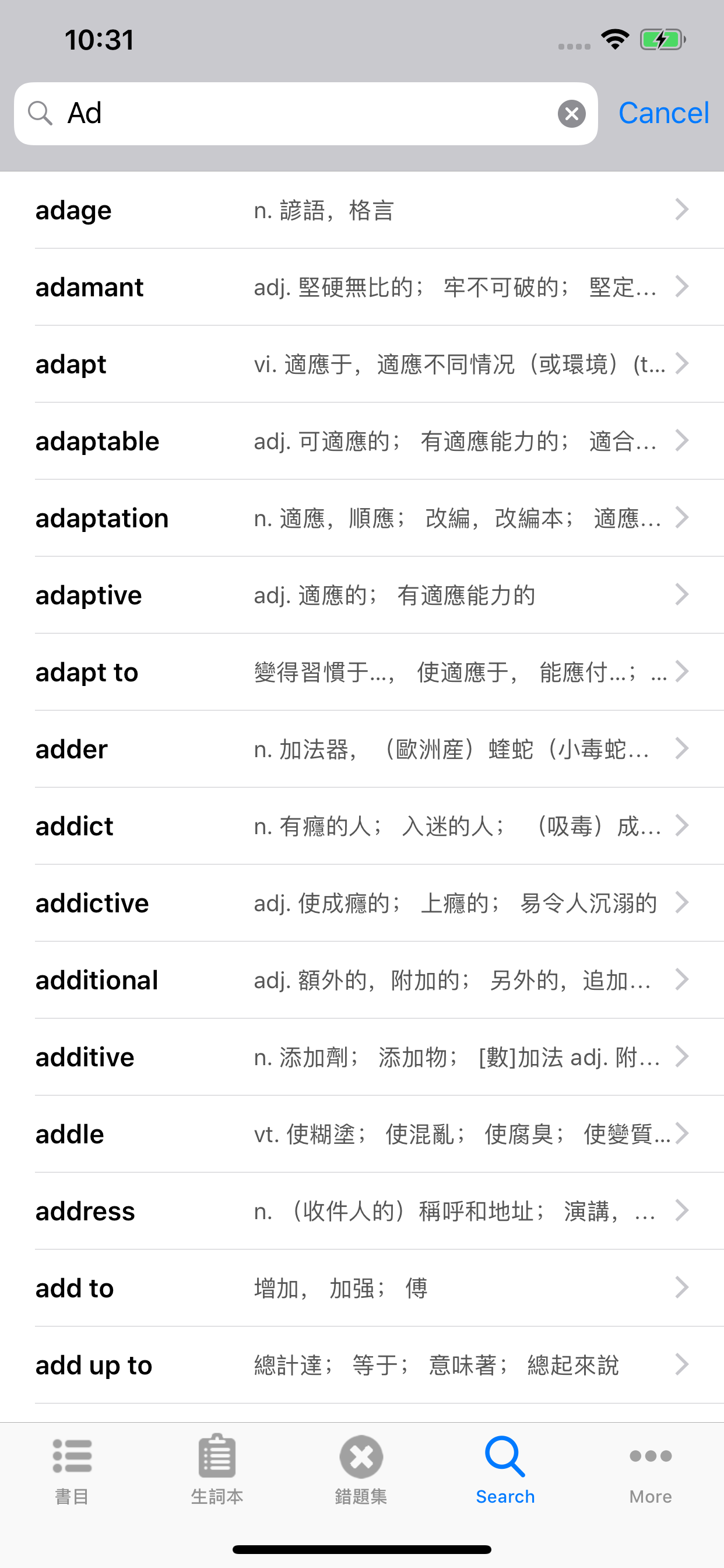 托福新东方英语背单词