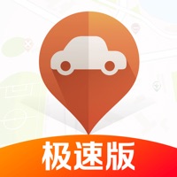 平安好车主极速版 pour PC