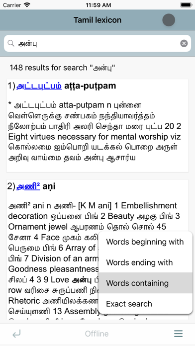 How to cancel & delete DDSA Tamil Lexicon from iphone & ipad 1