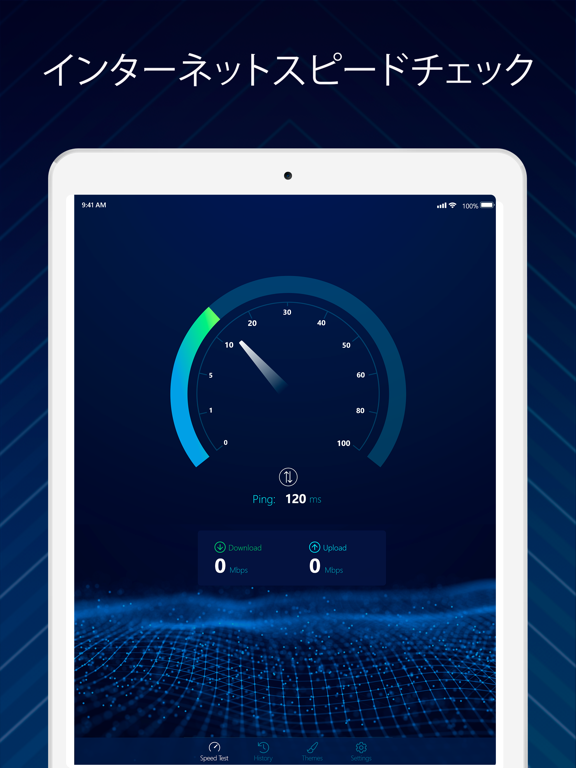 Wi-fi 電波強度とインターネットスピードテストのおすすめ画像1