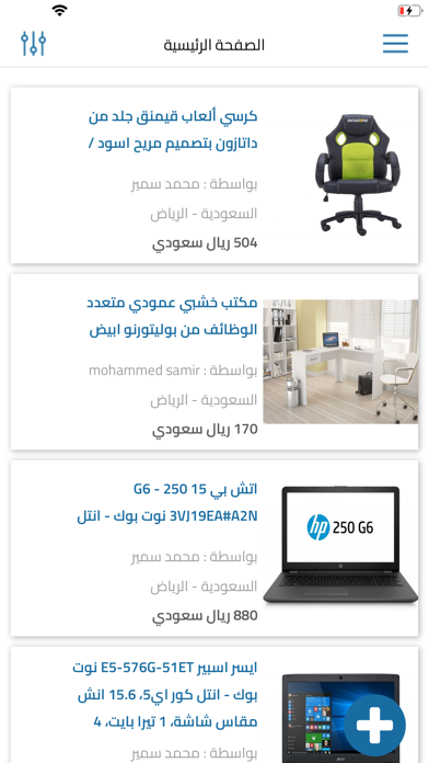 Adify Screenshot 2 - AppWisp.com Adify Screenshot 2 - AppWisp.com