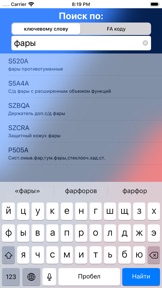 Скриншот