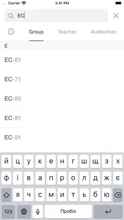 SumDU screenshot 2