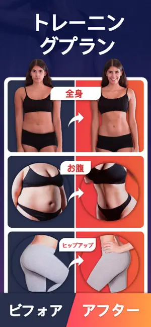 脂肪燃焼ワークアウ‪ト‬13+_1