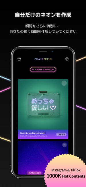 Neon Gif Text Video Effects をapp Storeで