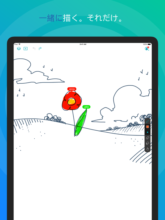 Inko › Interactive Whiteboardのおすすめ画像1