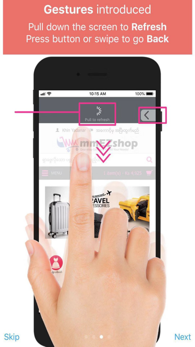 MyanmarEZShop Screenshot