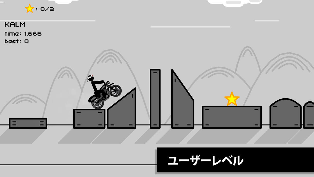 Draw Rider Plus screenshot 3 - iOS game interface