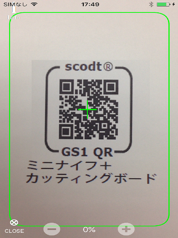 GS1QR scodt iPad screenshot