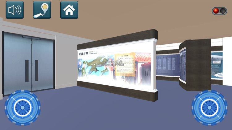 ROCAFM 空軍軍史館 全實境導覽 2.0 screenshot-4