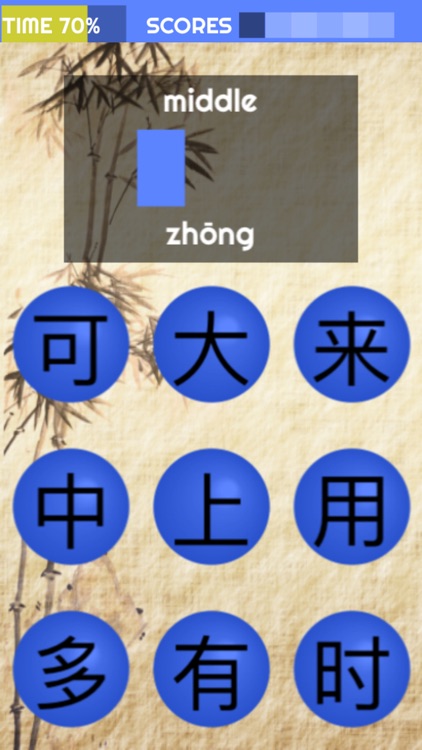 LEARN CHINESE w. CHINABUBBLES screenshot-5