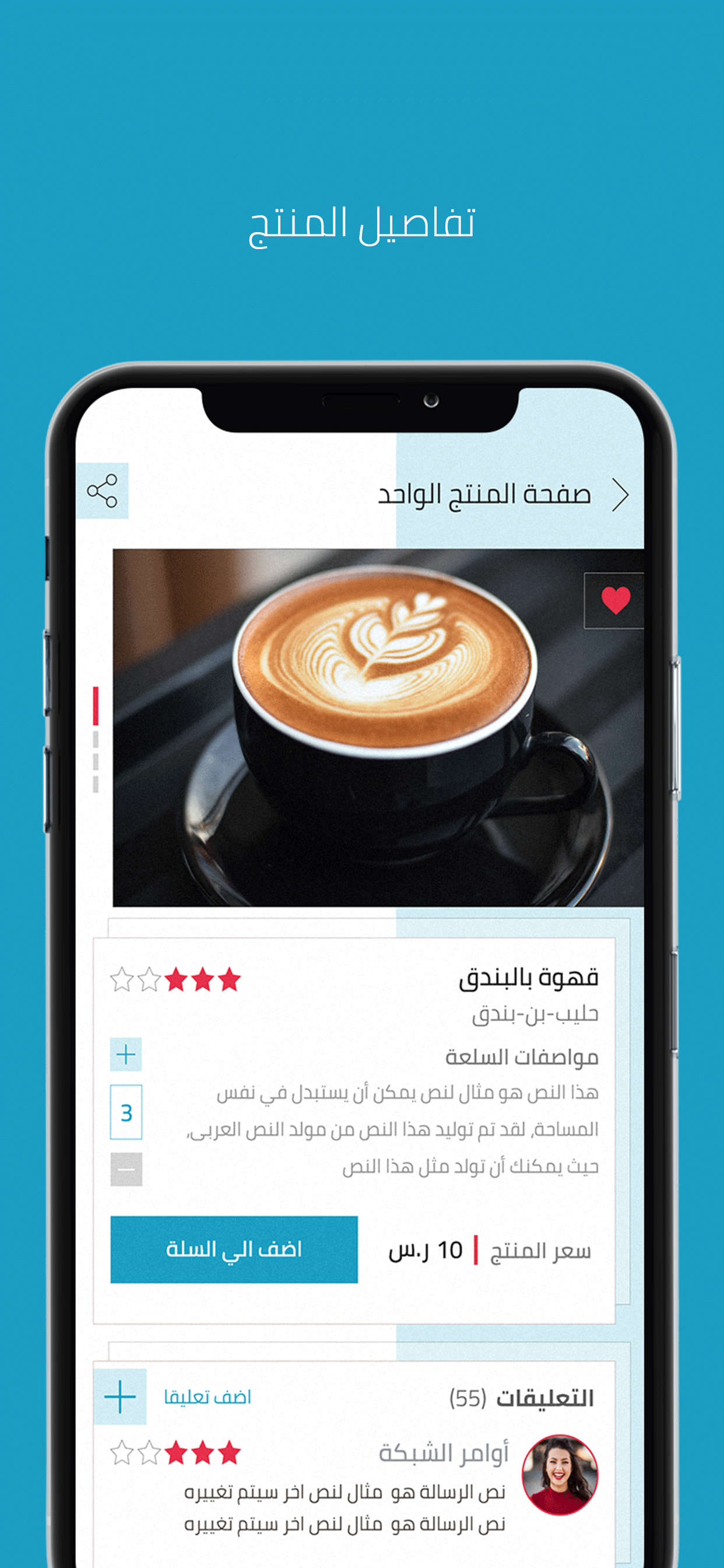 سوق جملة screenshot 3