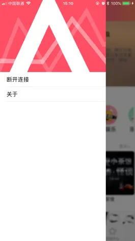 Game screenshot 杰理AI蓝牙 apk