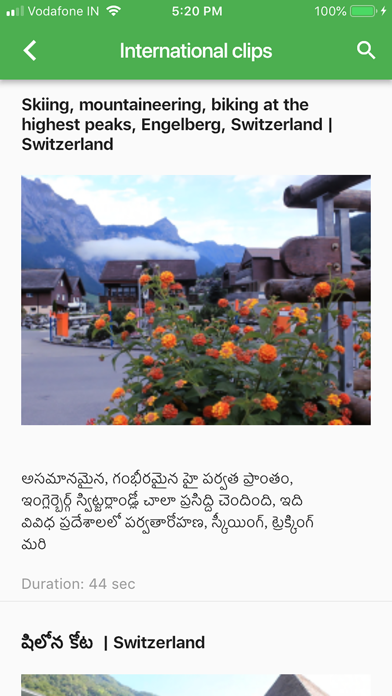 Vihari TV Screenshot