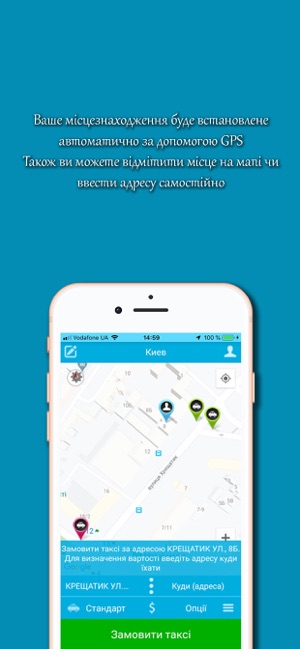 Splash Taxi – замовлення таксі(圖1)-速報App