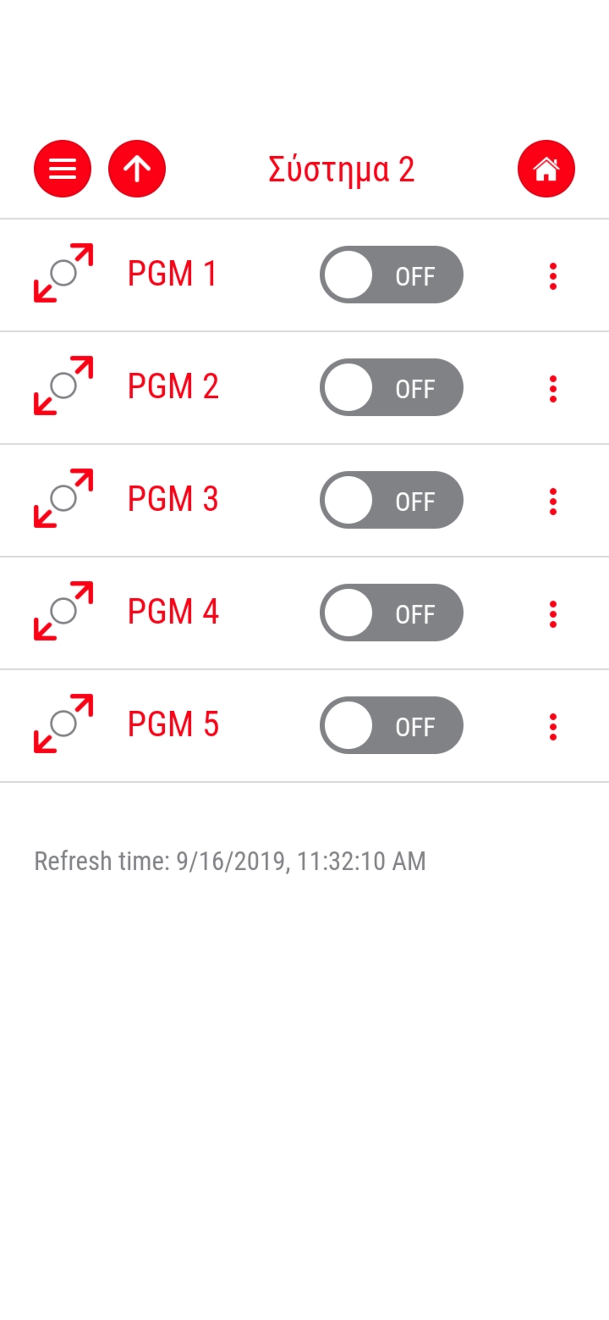 G4S iTOS screenshot 5