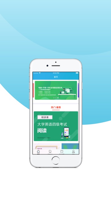 中科多媒体 app screenshot