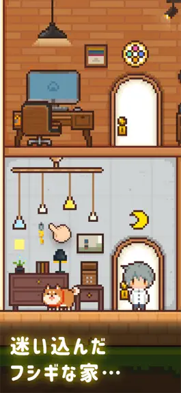 Game screenshot ピクセルハウス mod apk