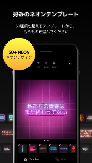 NEON GIF+TEXT Video Effectsのおすすめ画像2