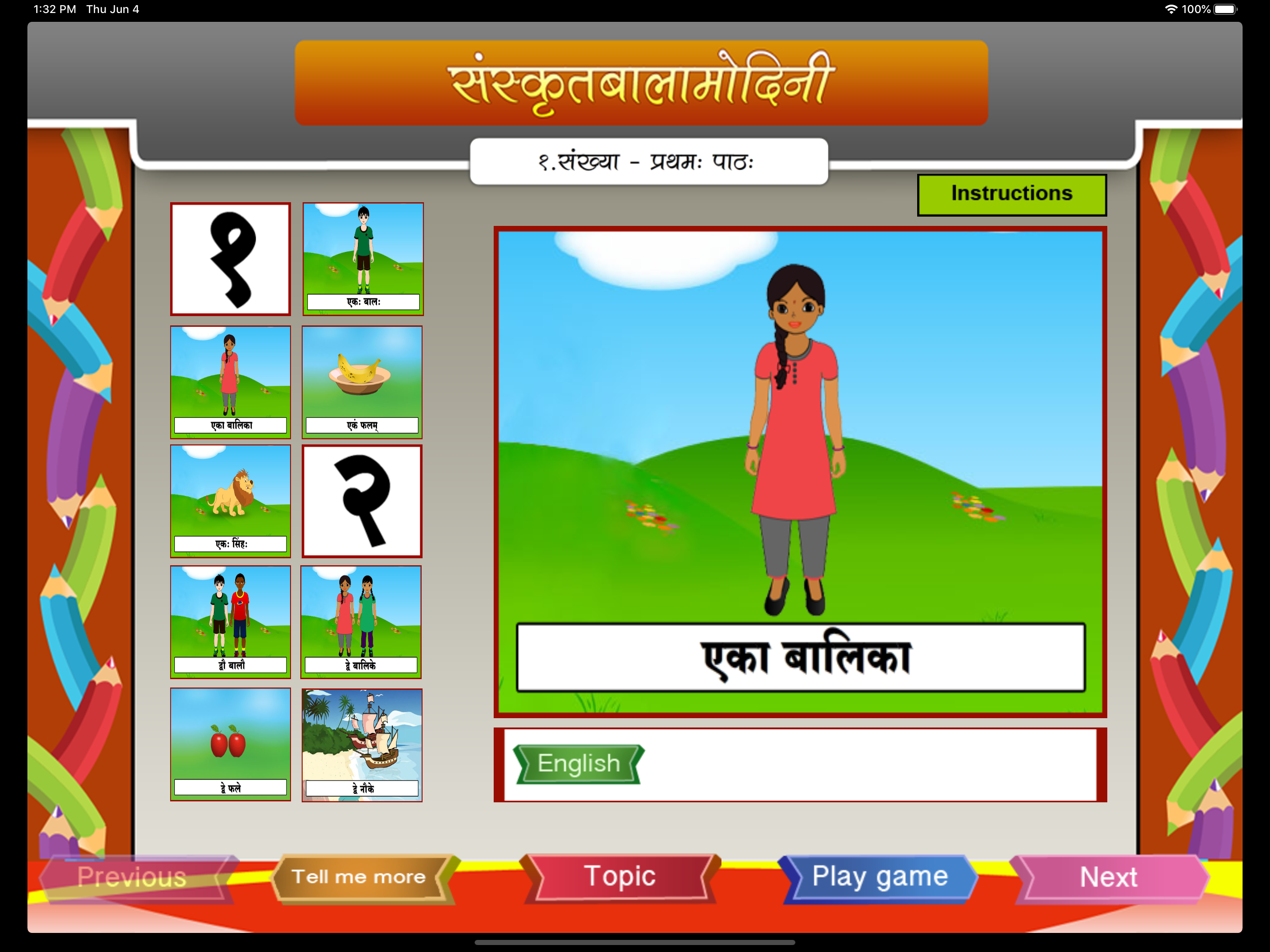 Learn Sanskrit Numbers