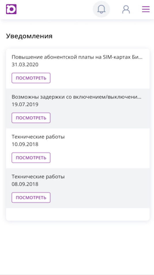 #5. m2m-drive (iOS) 由: Anton Trifonov