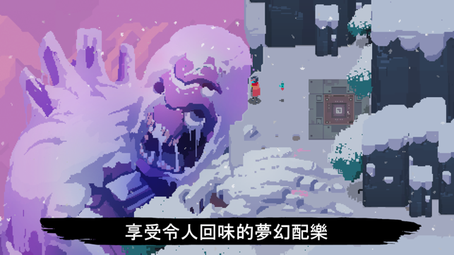 ‎Hyper Light Drifter Screenshot